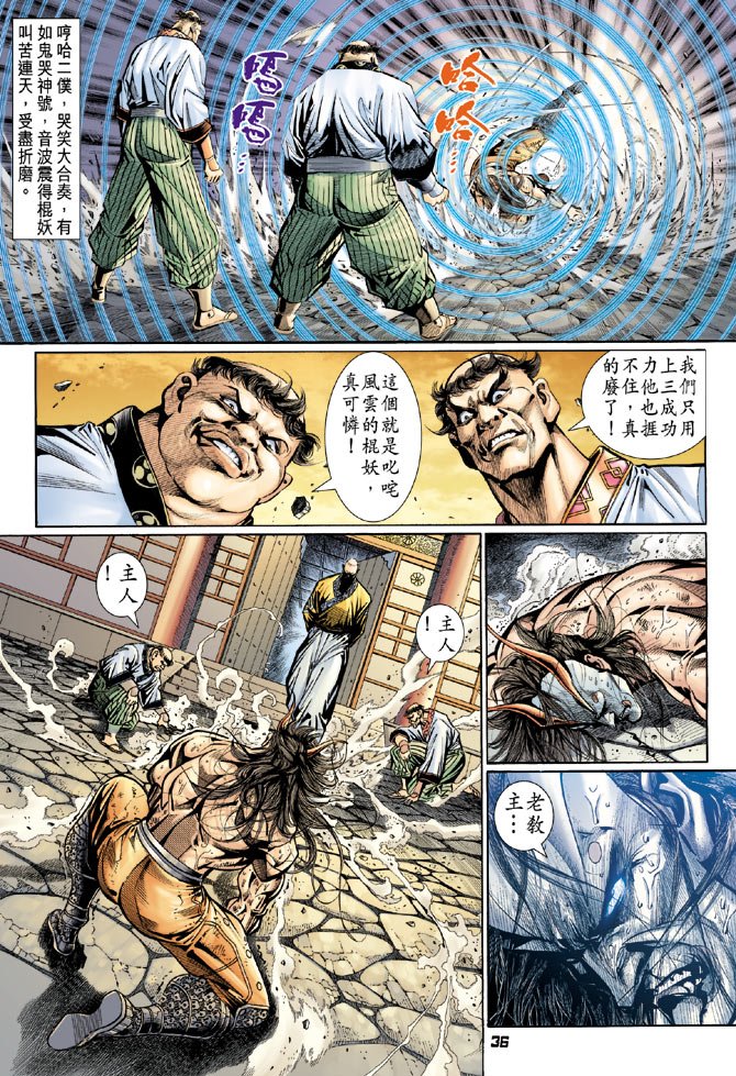 第108卷