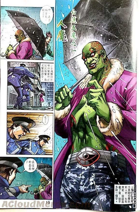 第1014卷