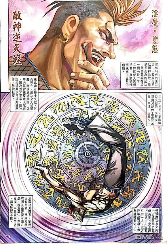 第1014卷