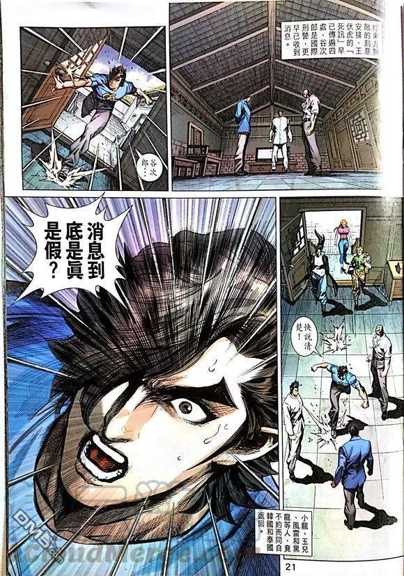第1014卷