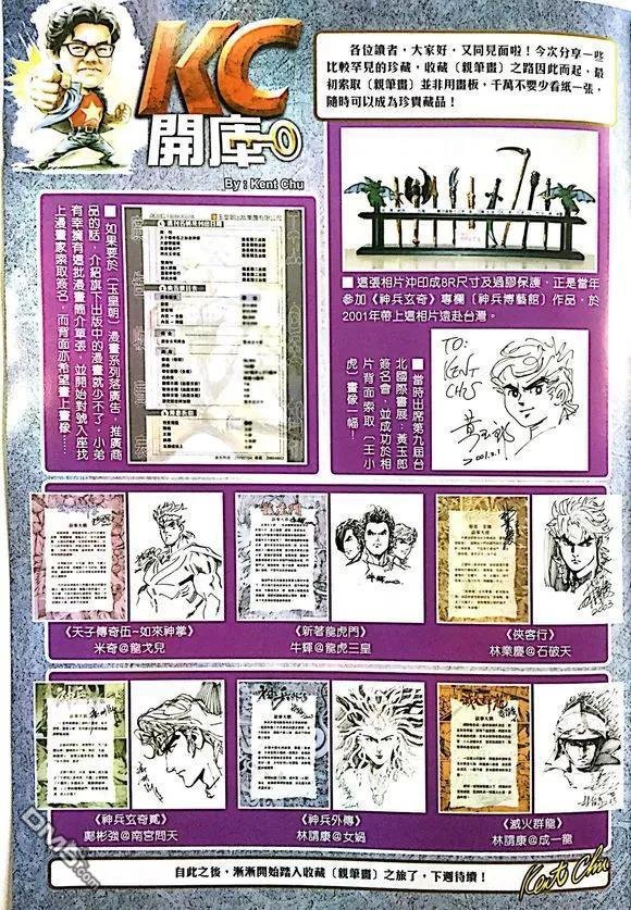 第1014卷