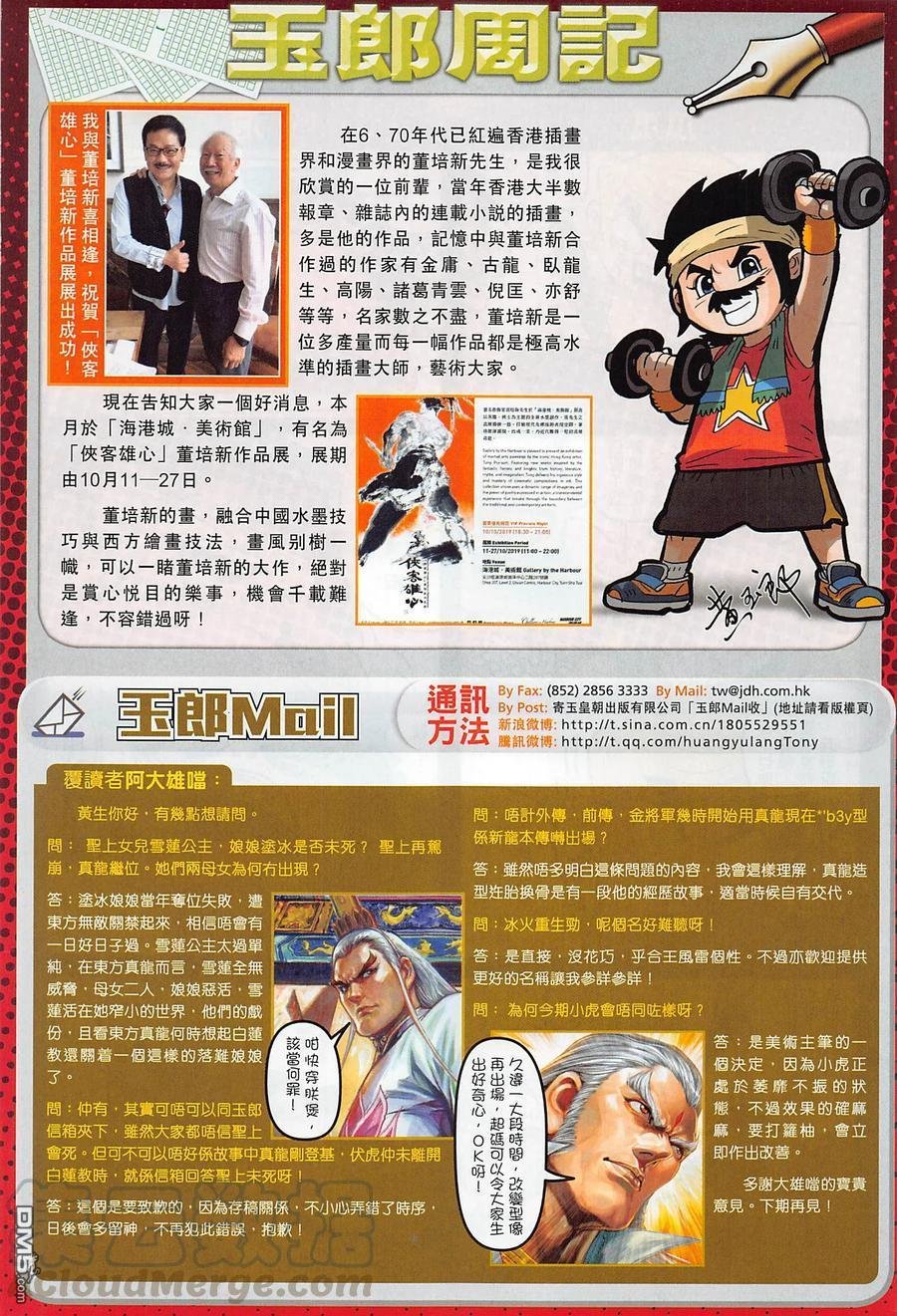第1015卷