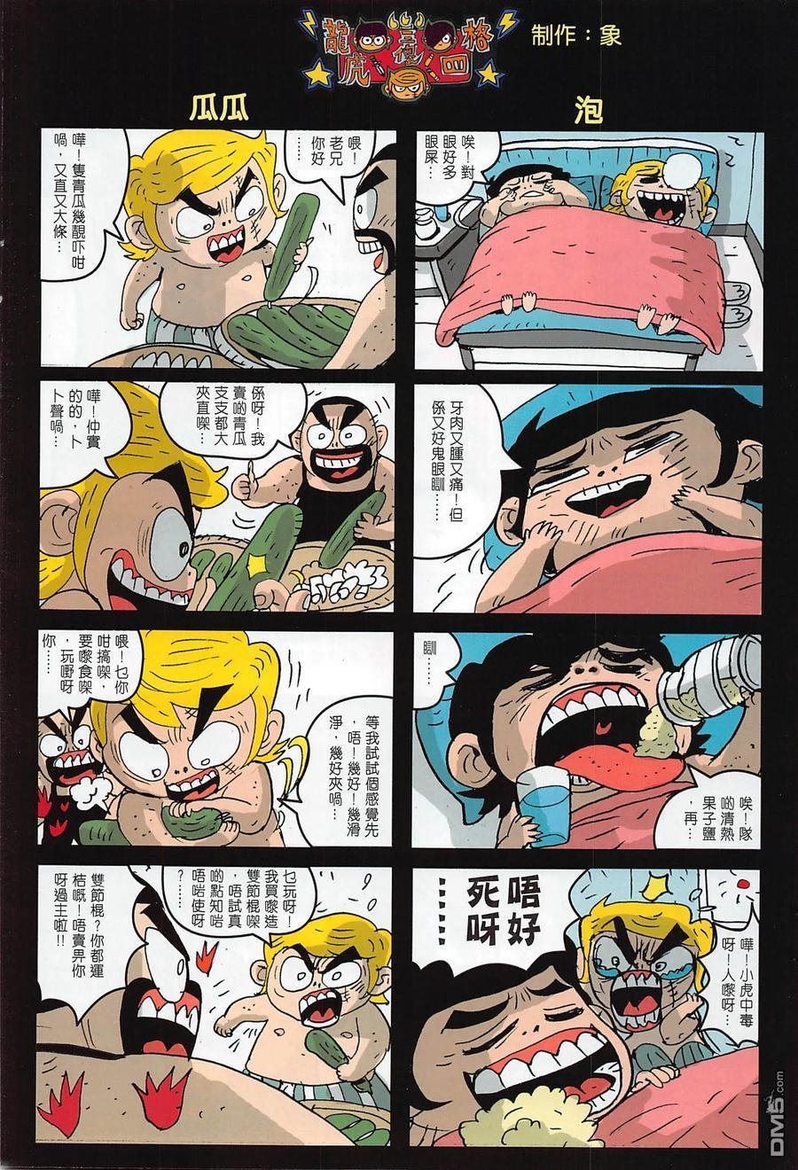 第1015卷