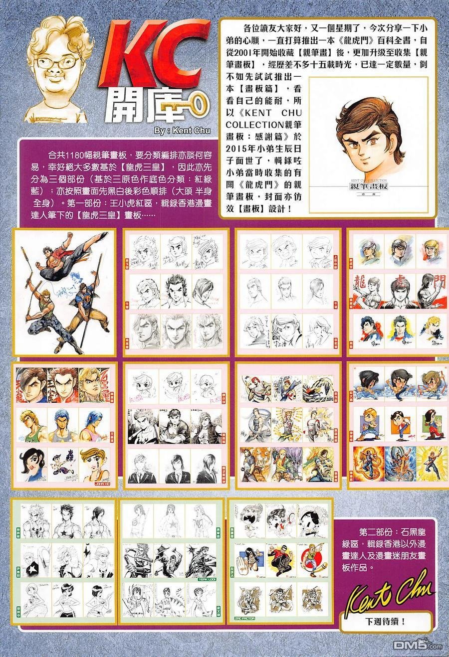 第1015卷