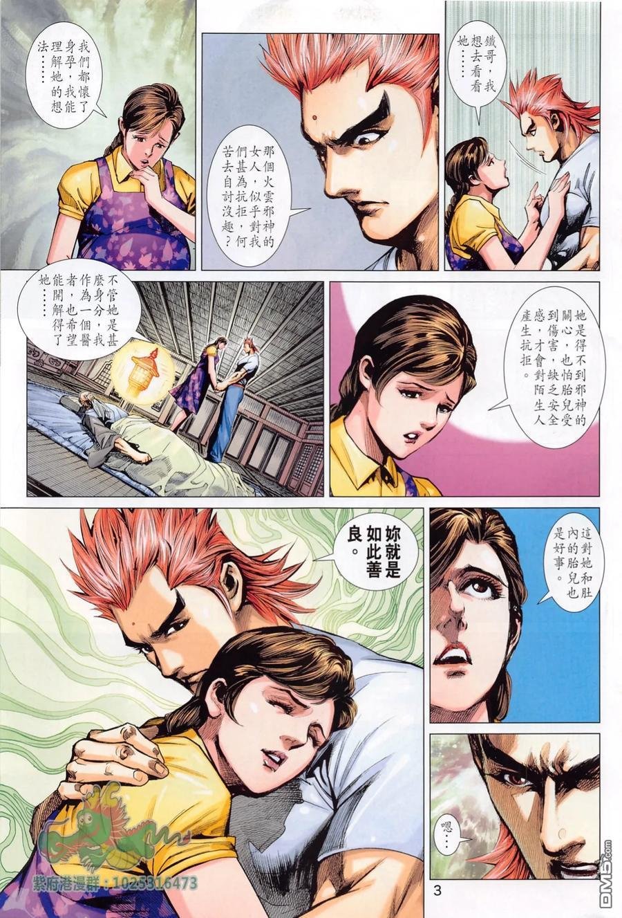 第1016卷