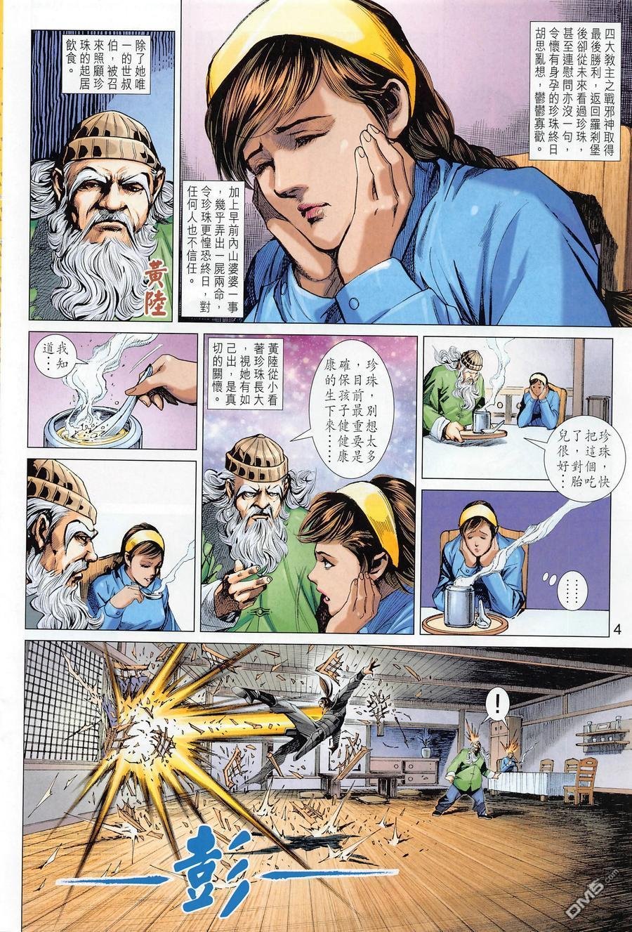 第1016卷
