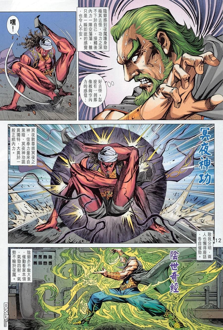 第1016卷