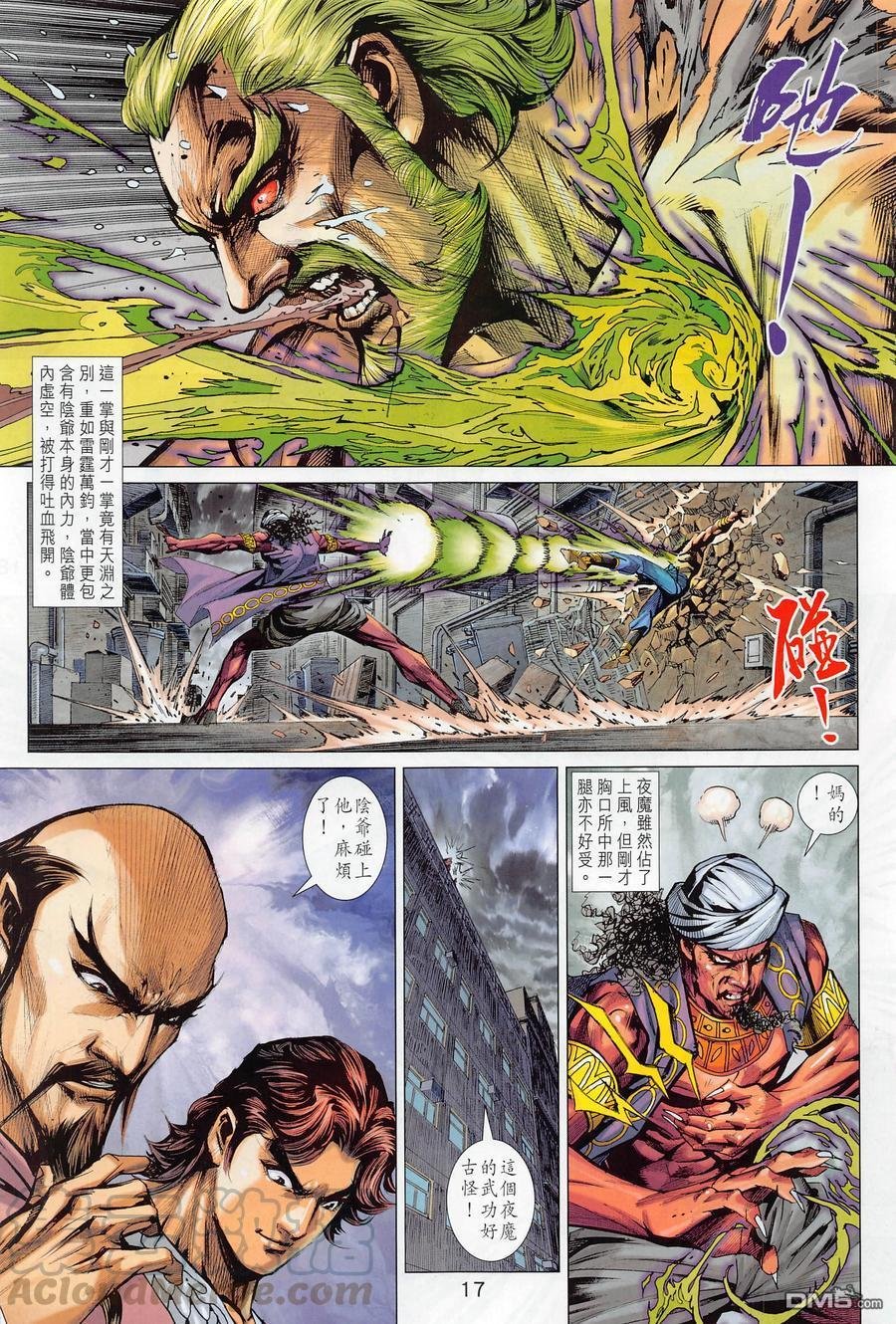 第1016卷