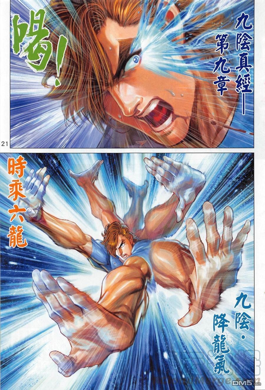第1016卷