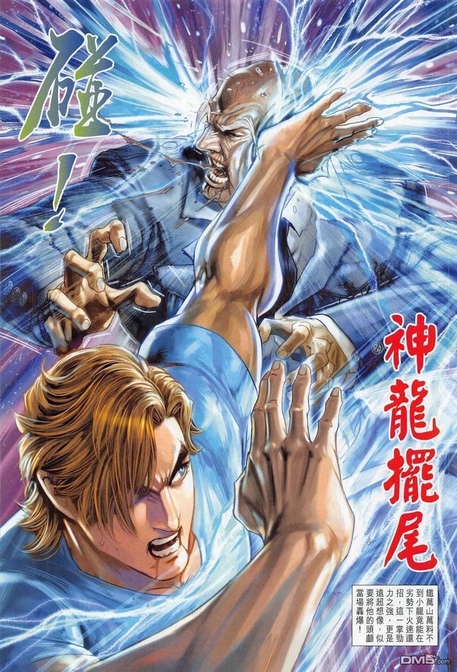 第1016卷