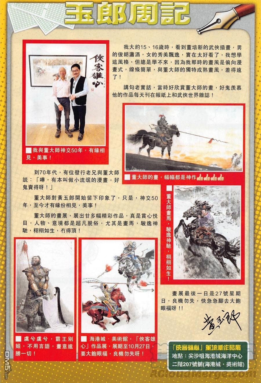 第1016卷