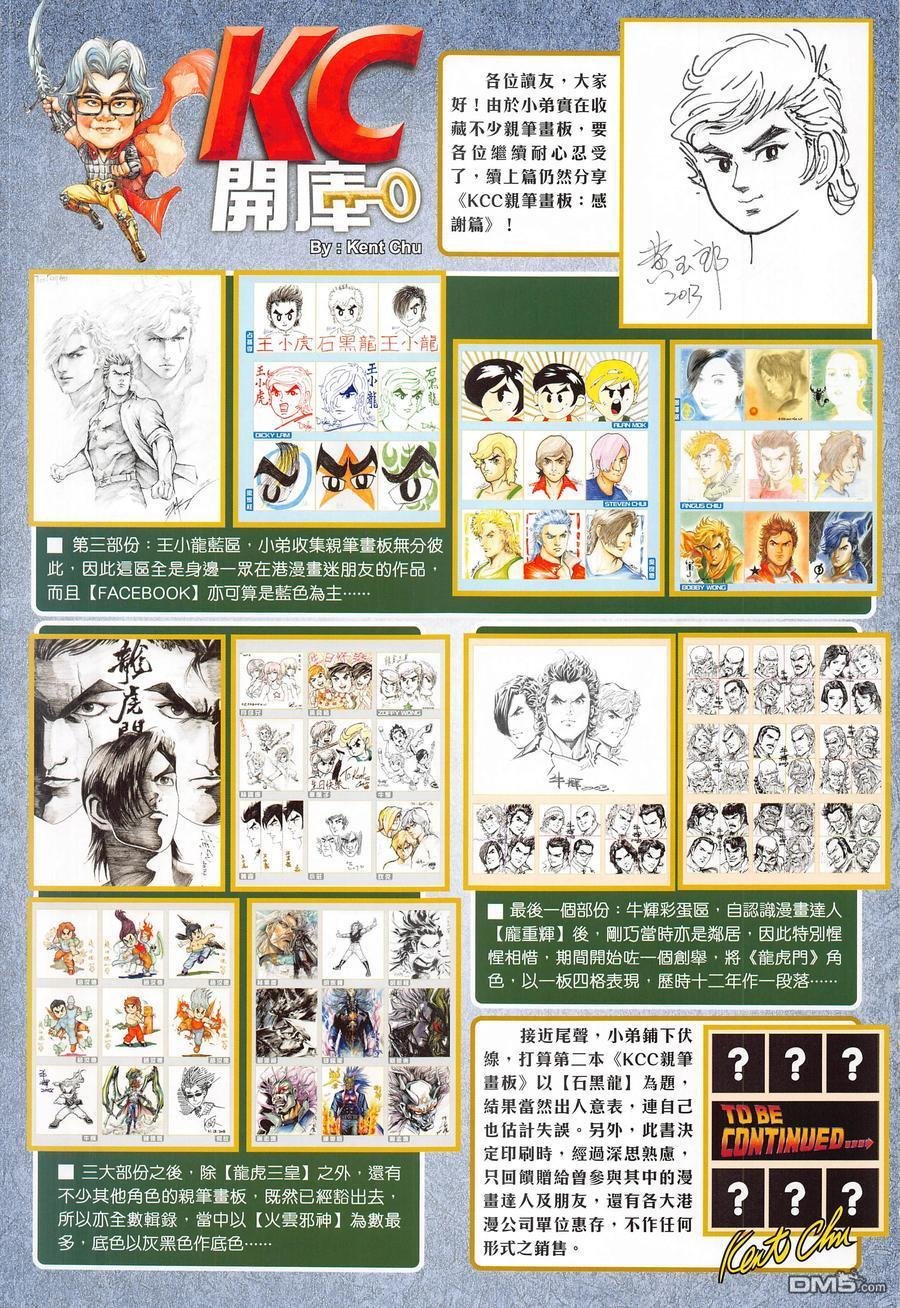 第1016卷