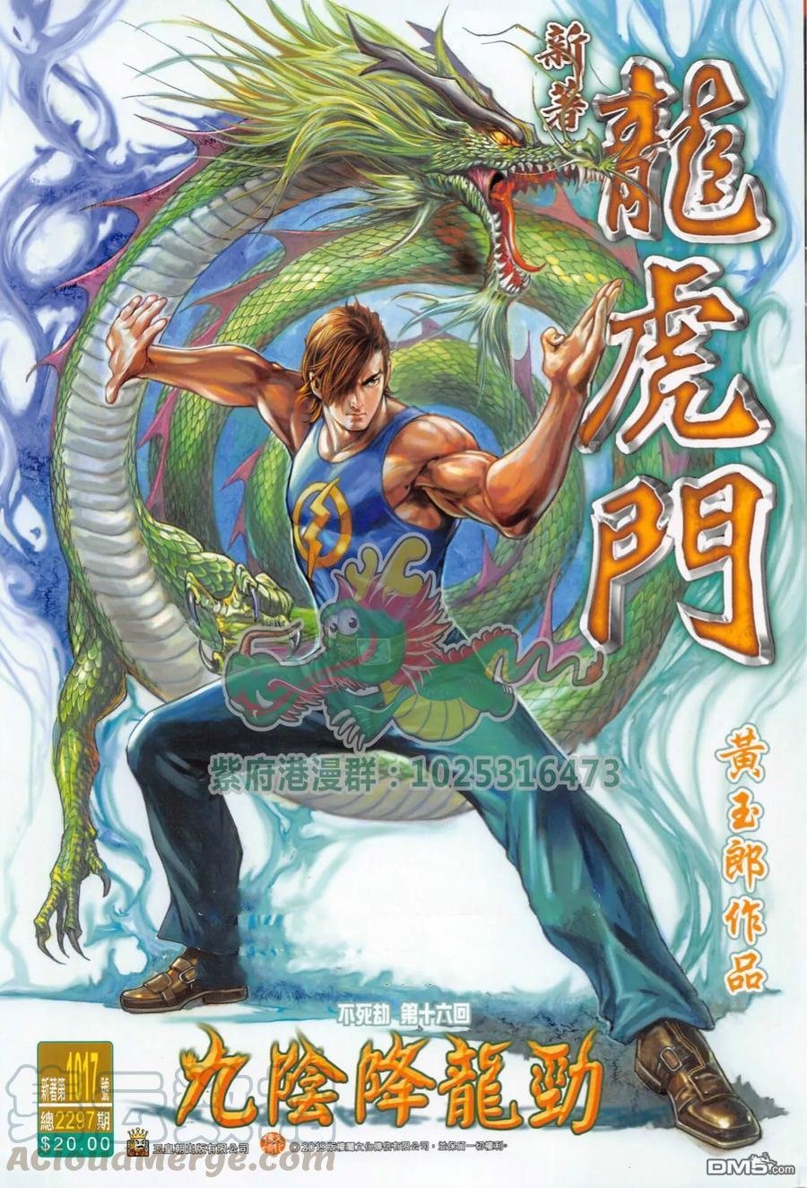 第1017卷