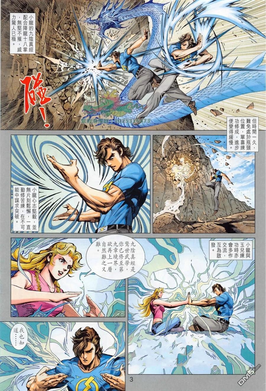 第1017卷