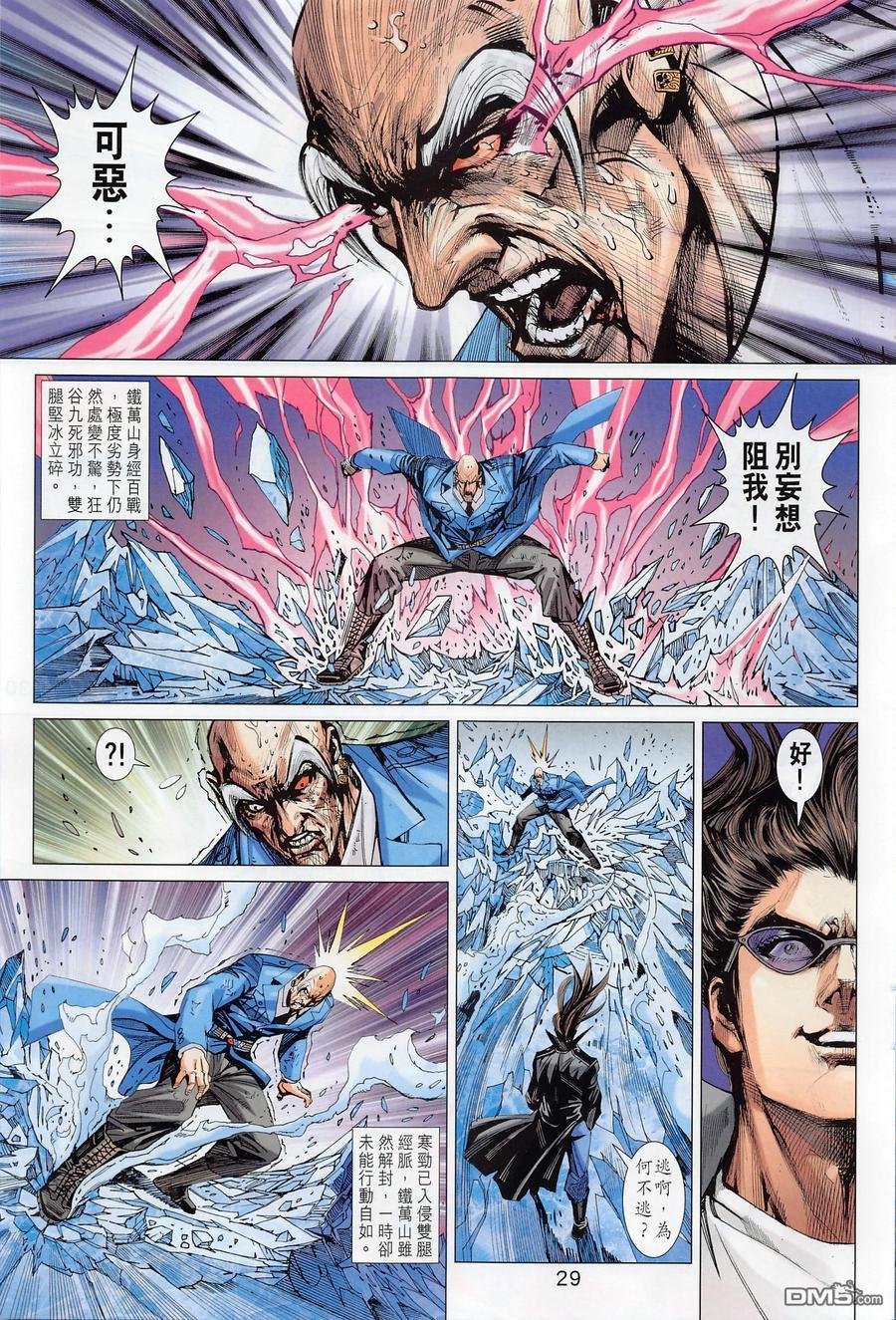 第1017卷