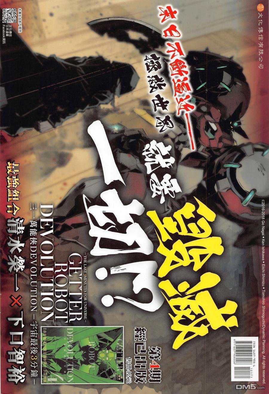 第1017卷