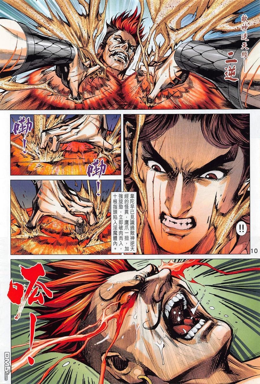 第1018卷
