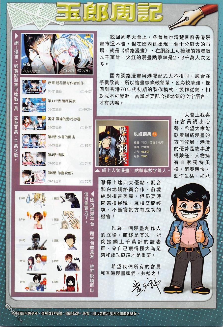 第1018卷
