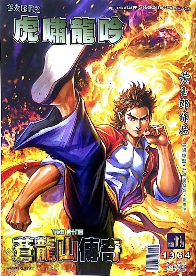 第1019卷