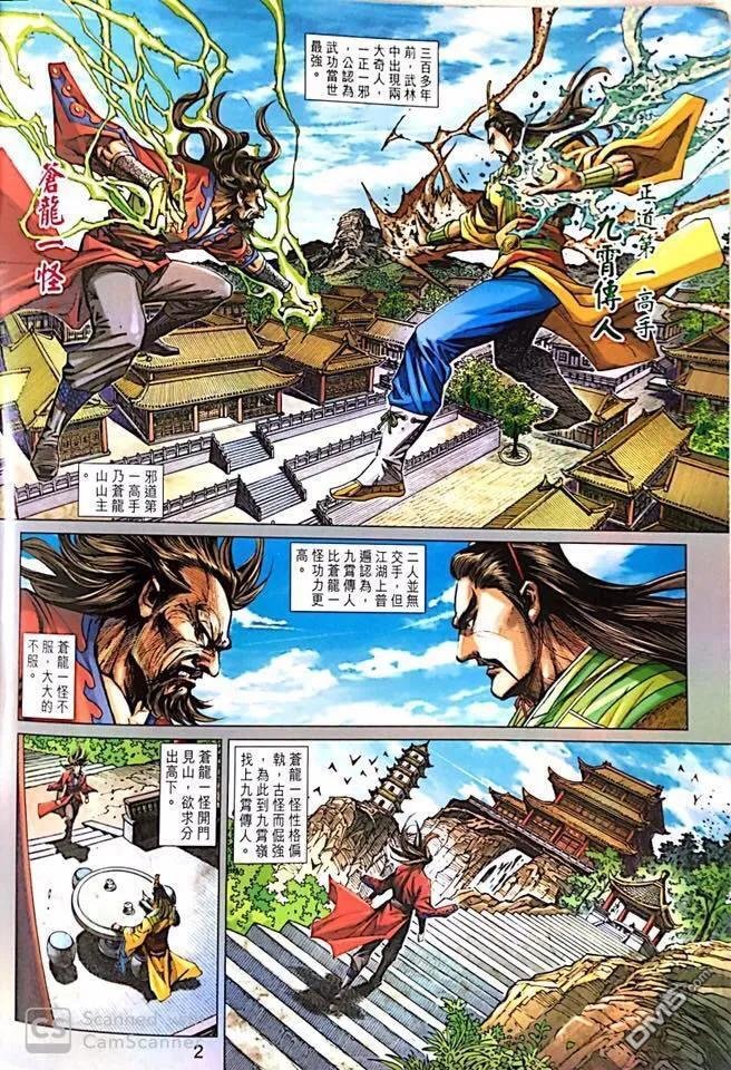 第1019卷