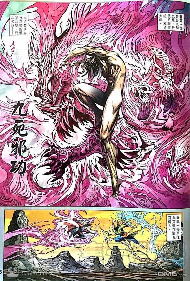 第1019卷
