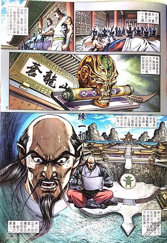 第1019卷