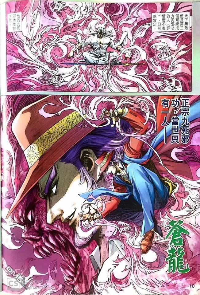第1019卷