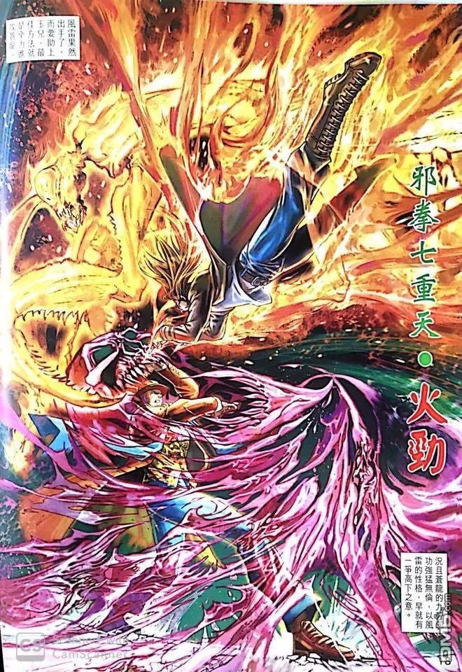 第1019卷