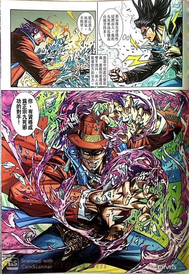 第1019卷