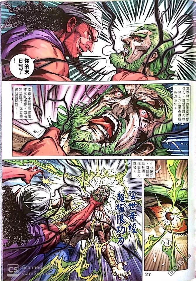 第1019卷