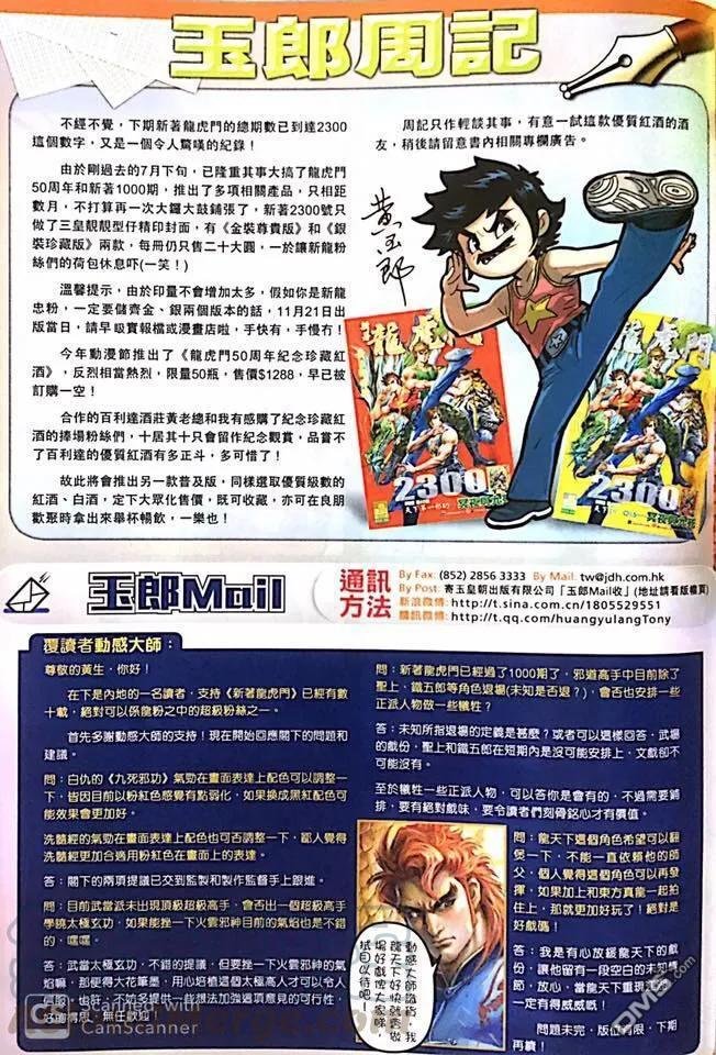 第1019卷