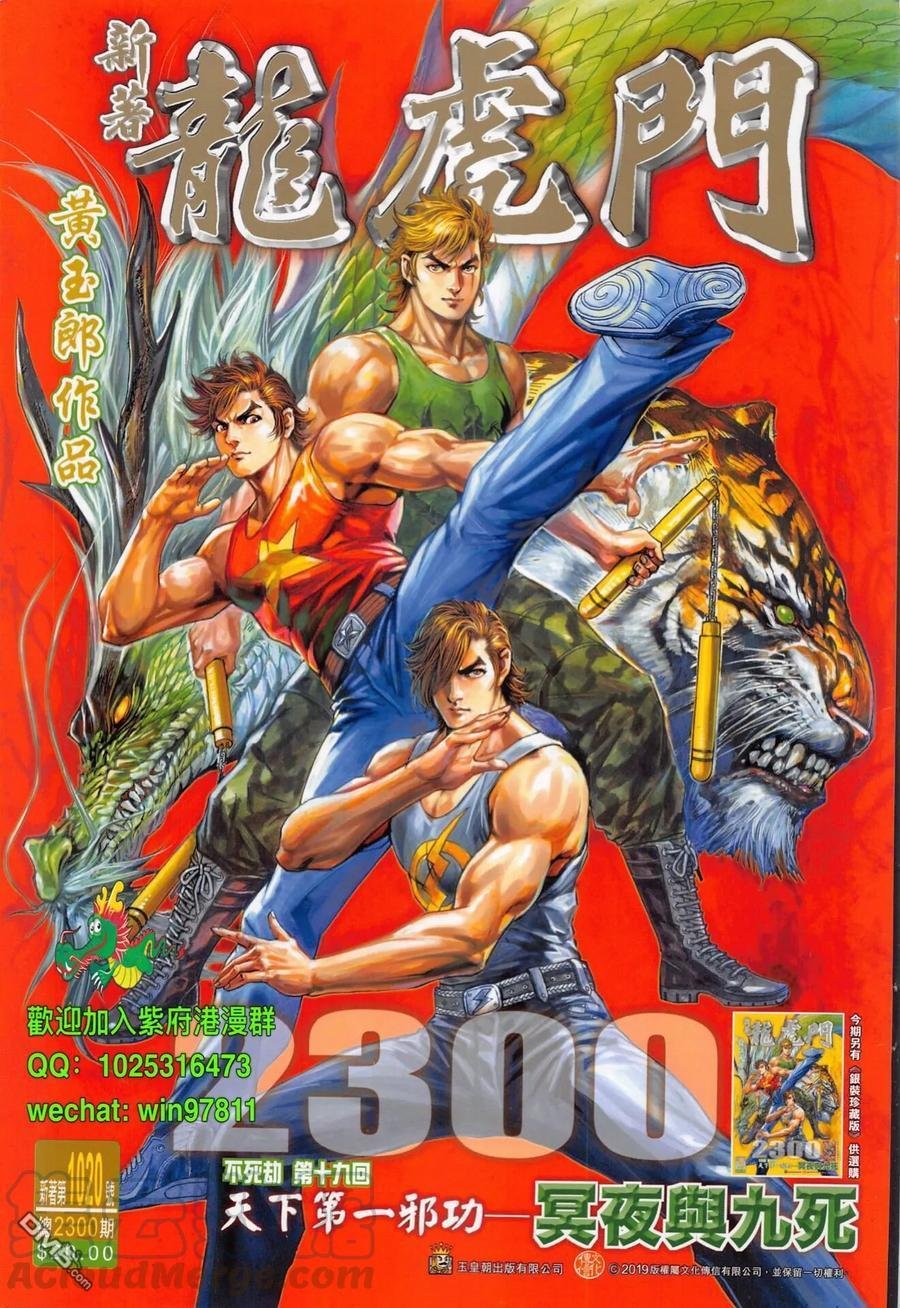 第1020卷