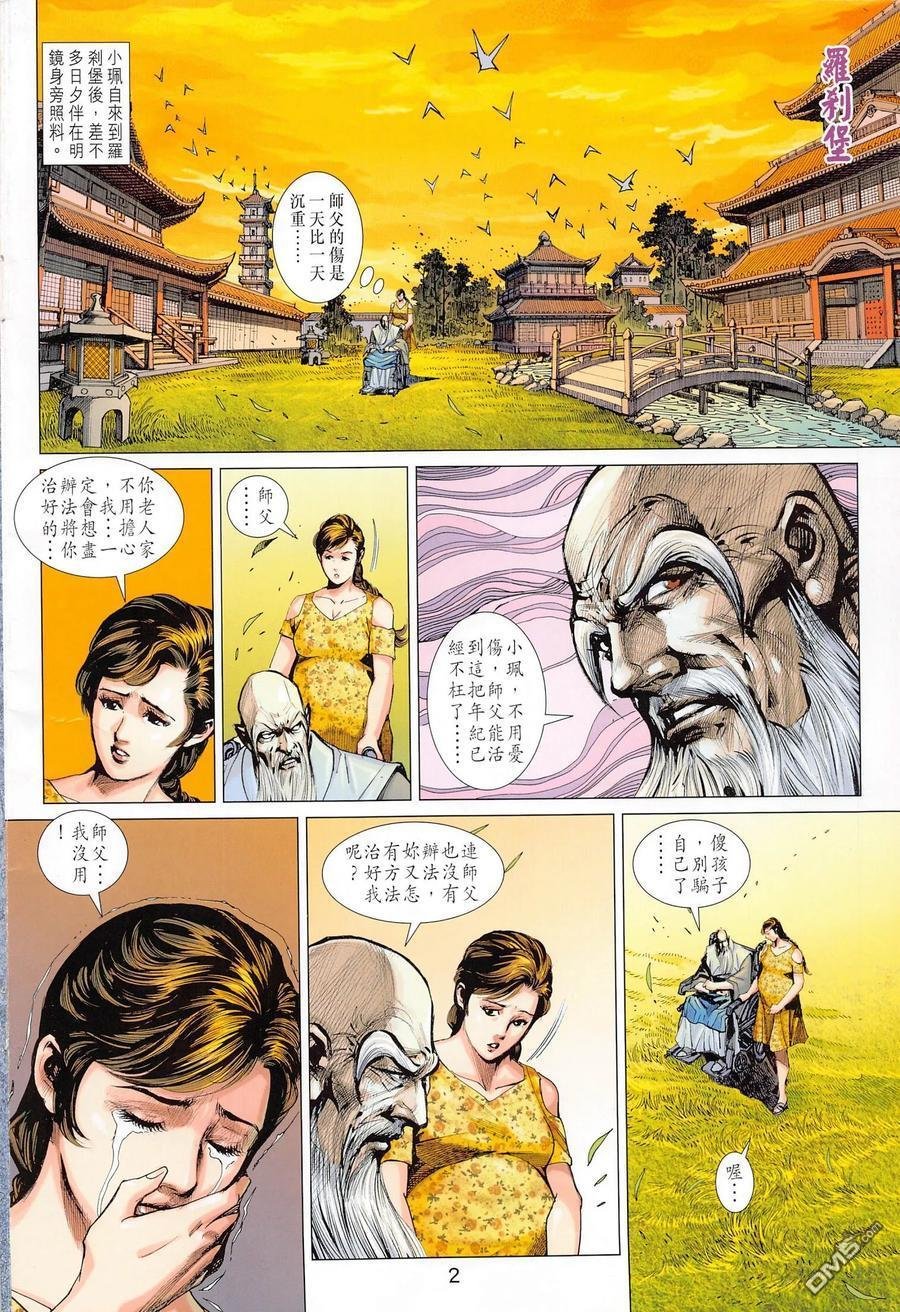 第1020卷