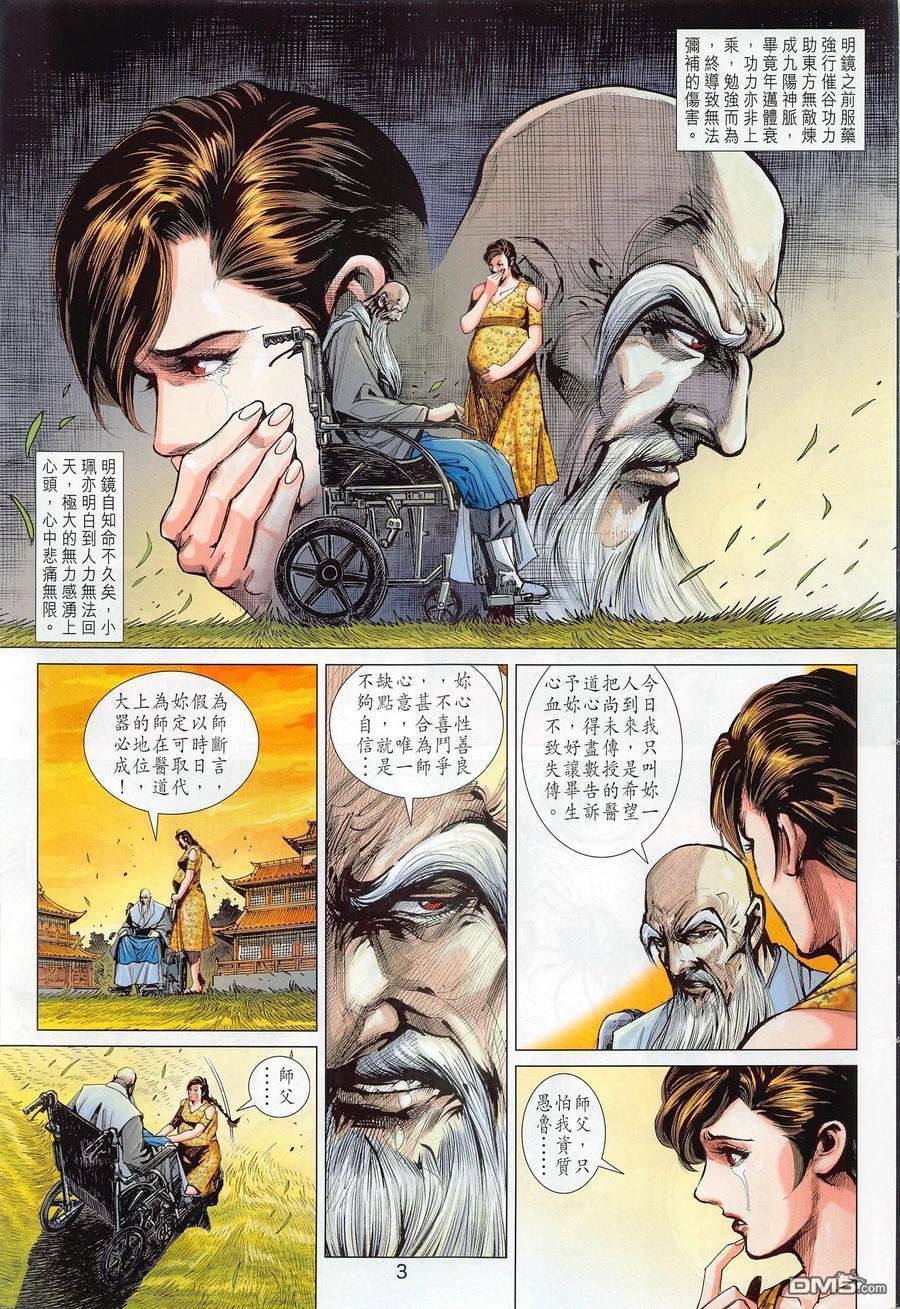 第1020卷