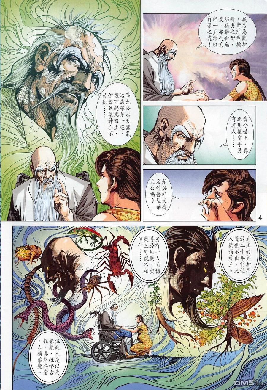 第1020卷
