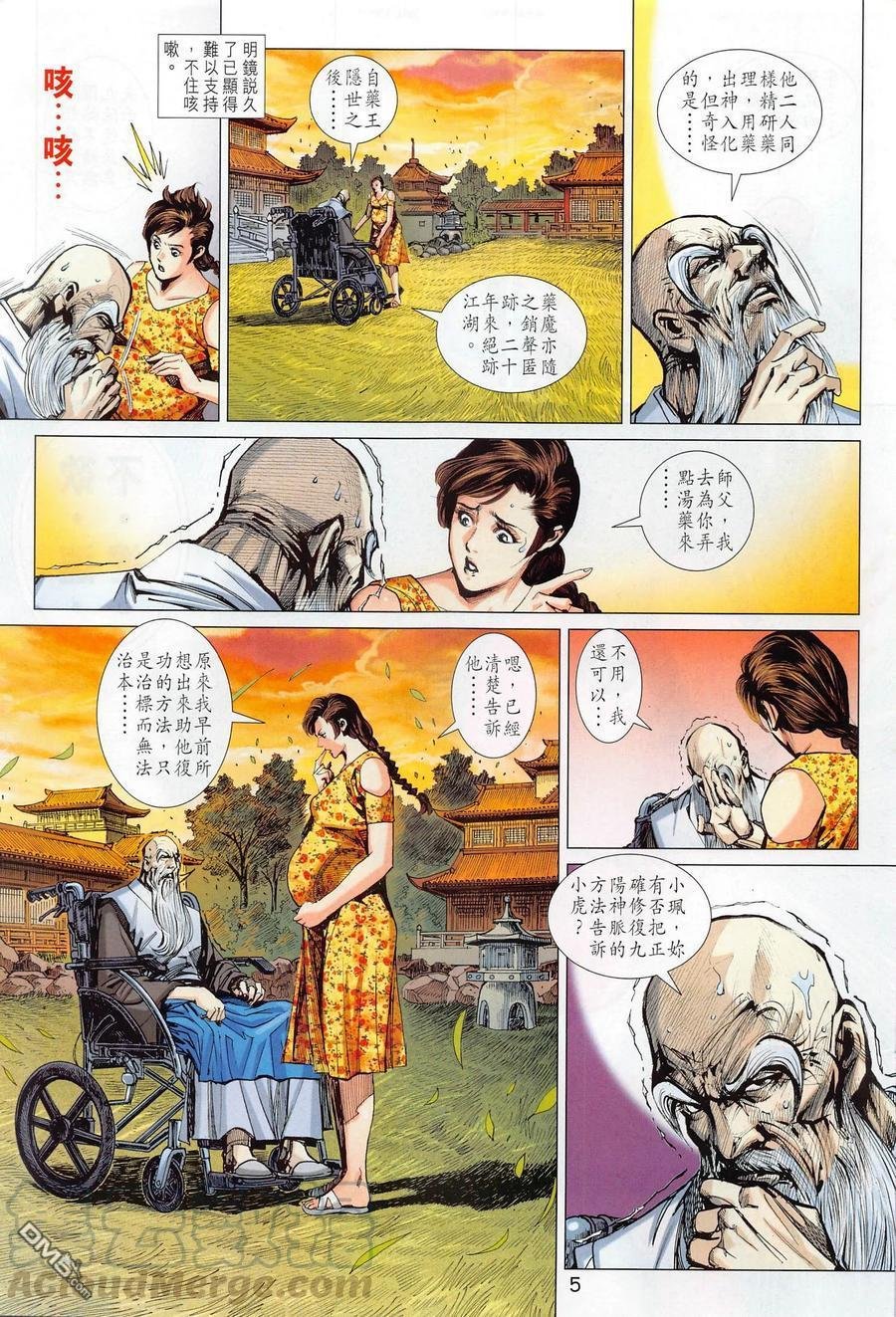 第1020卷