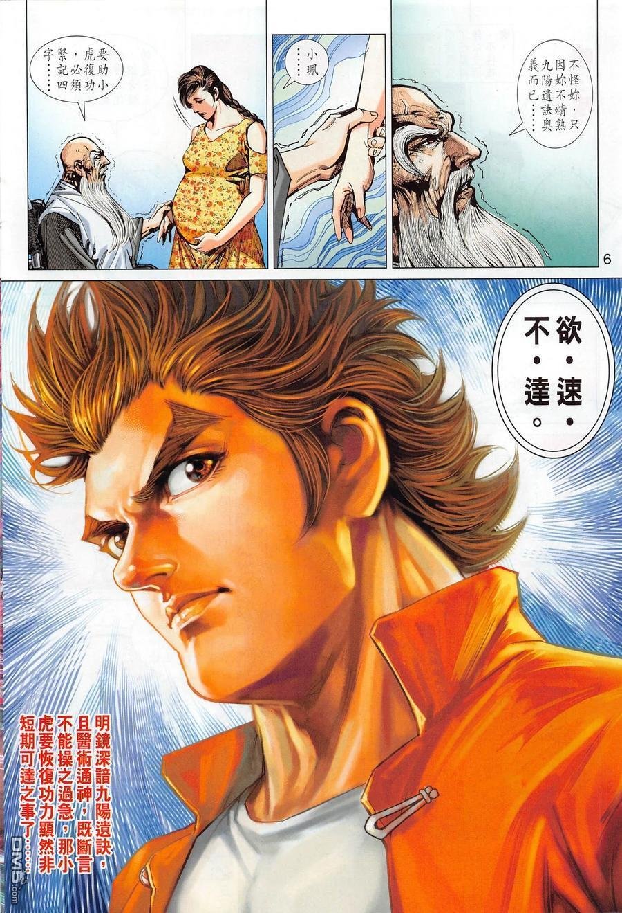 第1020卷