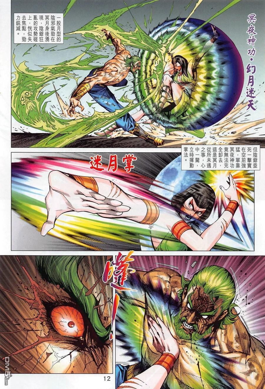 第1020卷