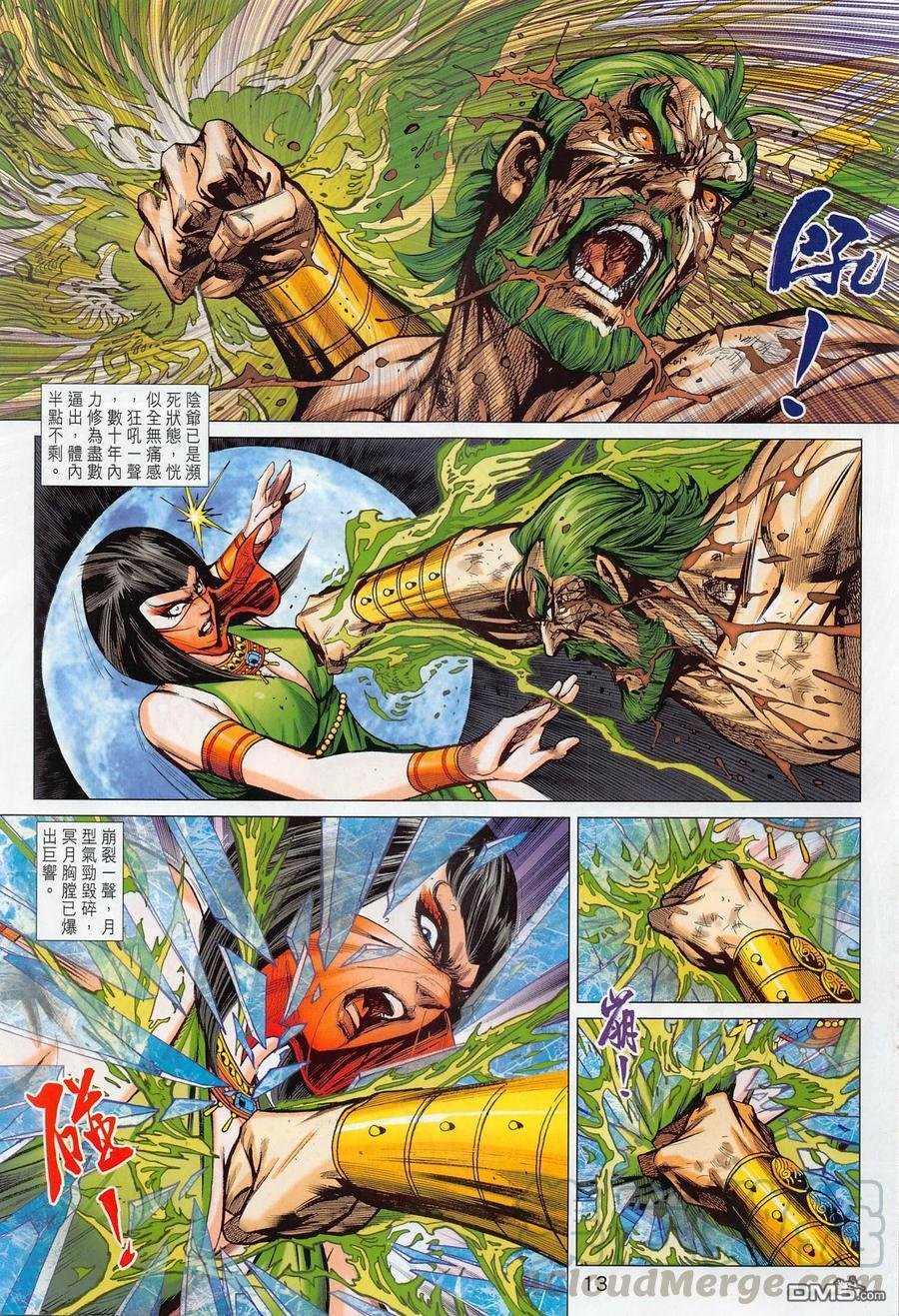 第1020卷