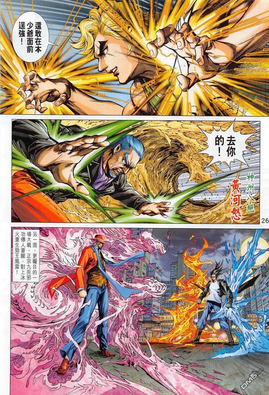 第1020卷