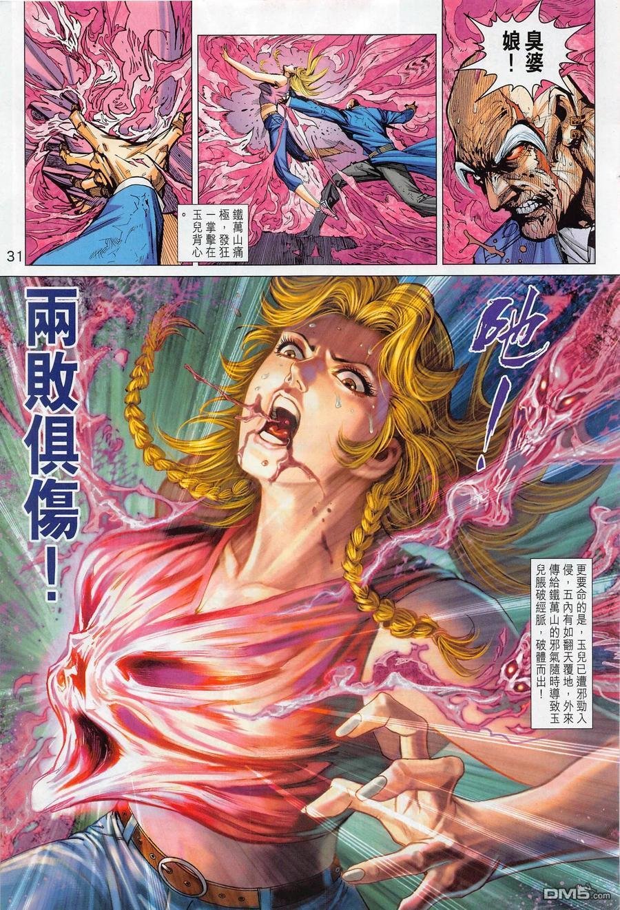 第1020卷