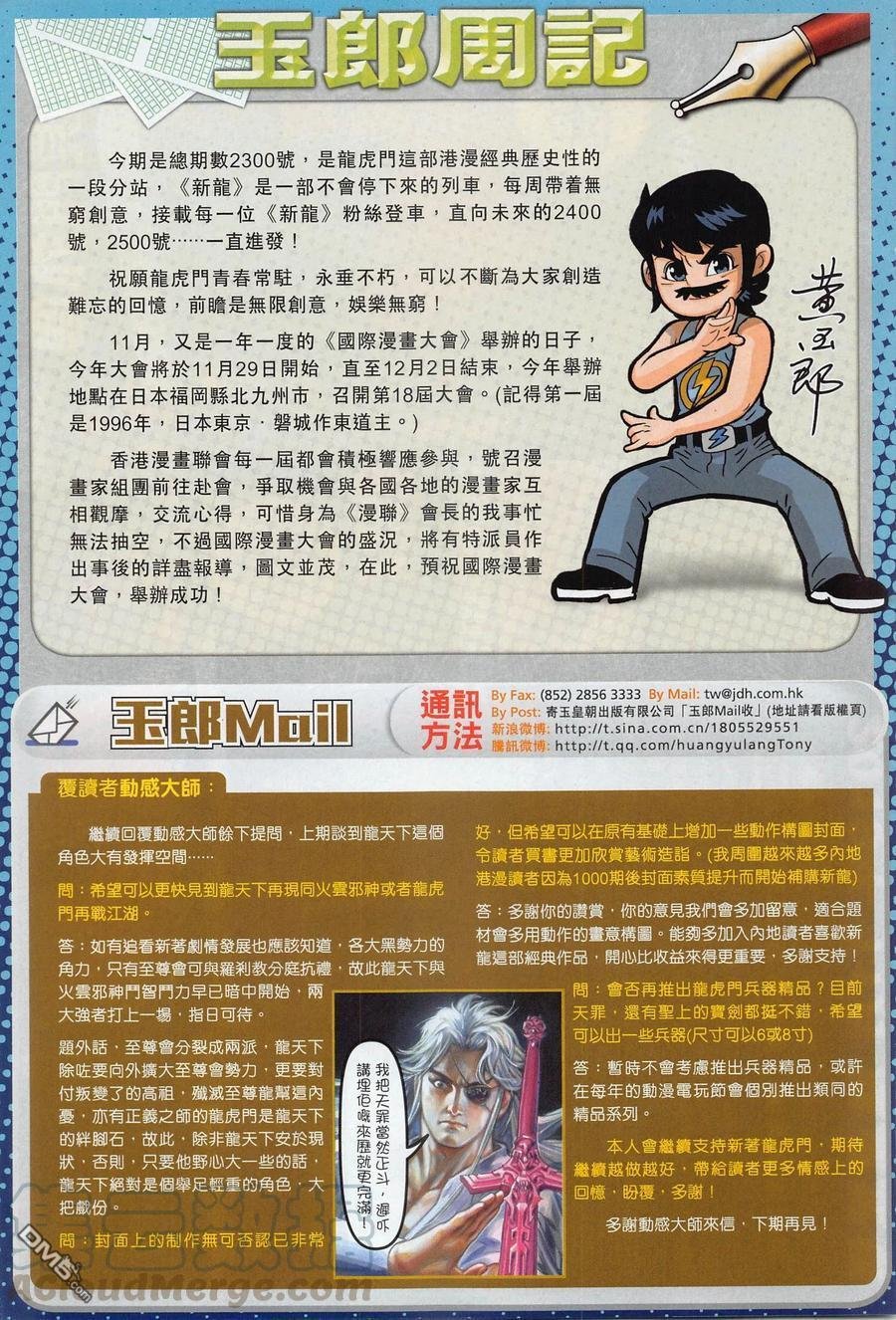 第1020卷
