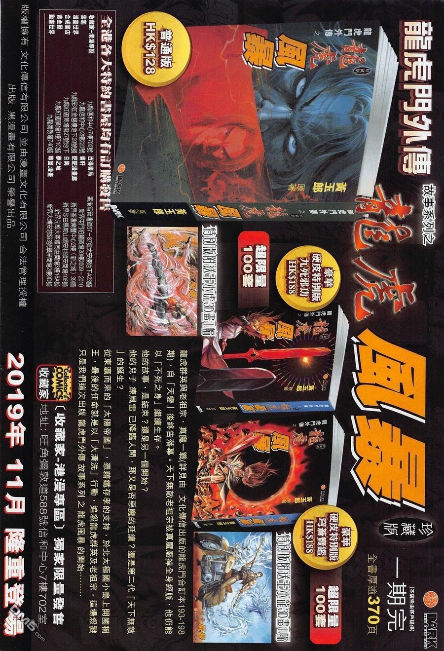 第1020卷