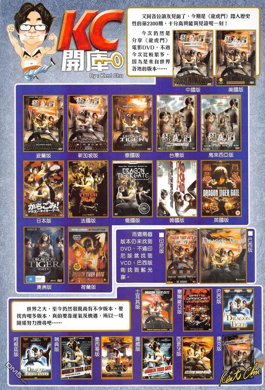 第1020卷