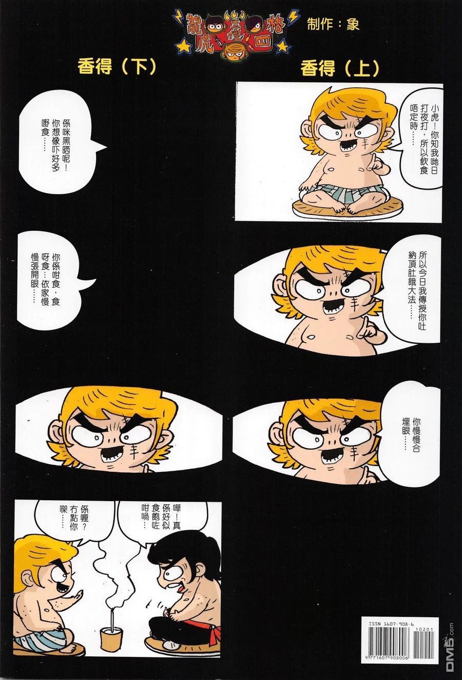 第1020卷