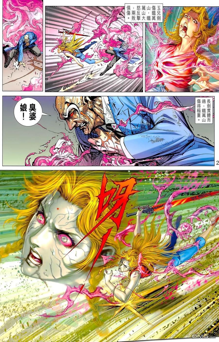 第1021卷