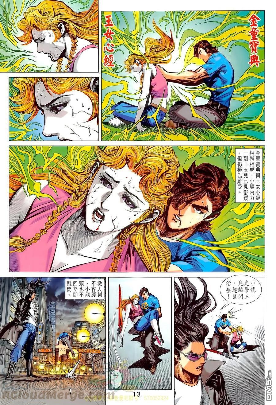 第1021卷