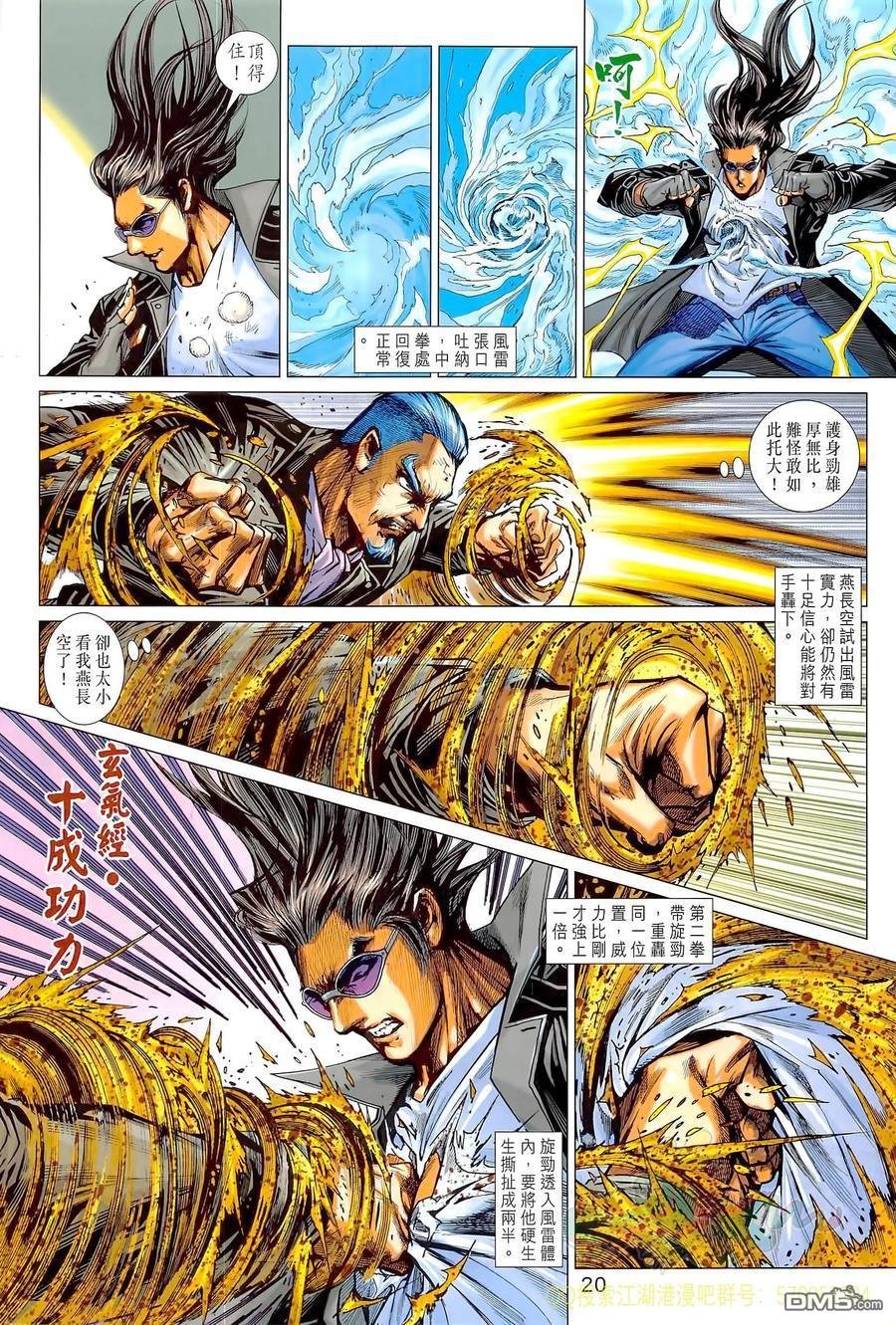 第1021卷