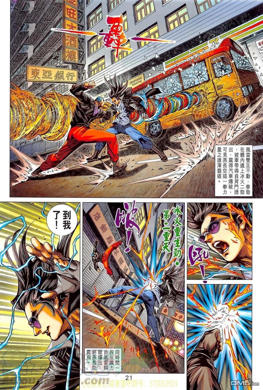 第1021卷