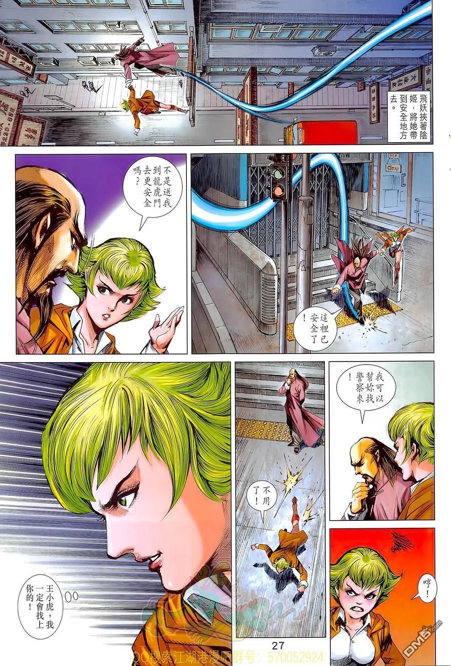 第1021卷